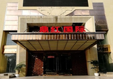 北林商务KTV真空哪家最开放-鼎红国际KTV消费价格玩乐点评