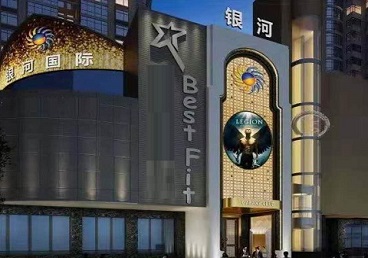 北林KTV荤台花场公主服务好-银河国际KTV花场消费点评
